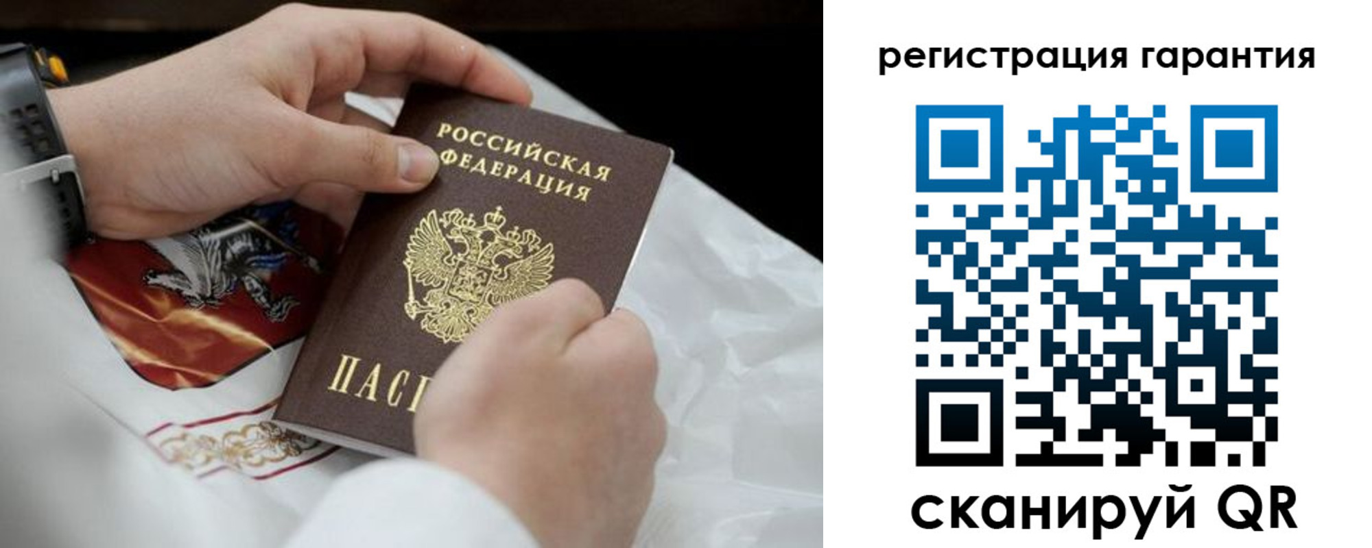прописка поиск в Карачаево-Черкесии