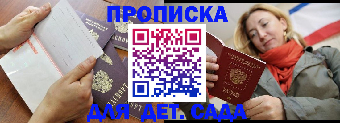 временная регистрация госуслуги в Карачаево-Черкесии