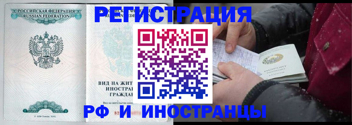 где прописаться в Карачаево-Черкесии